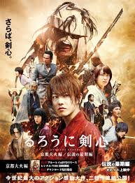 さまざまな師弟関係 るろうに剣心 エンチクロペディー